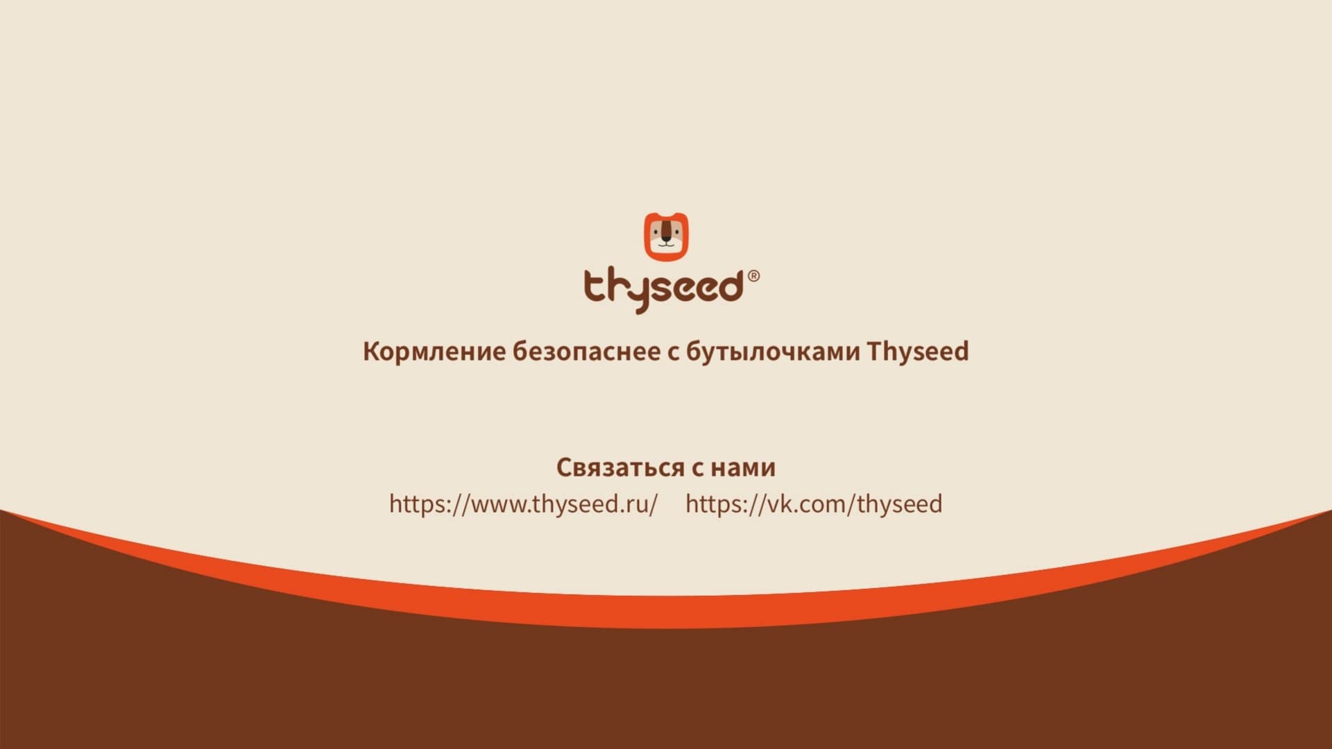 Страница 17 из 17